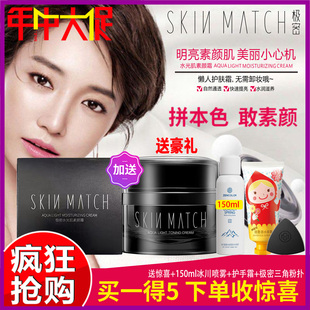 极密水光肌素颜霜遮瑕提亮裸妆保湿隔离滋润懒人面霜雅丽洁正品女