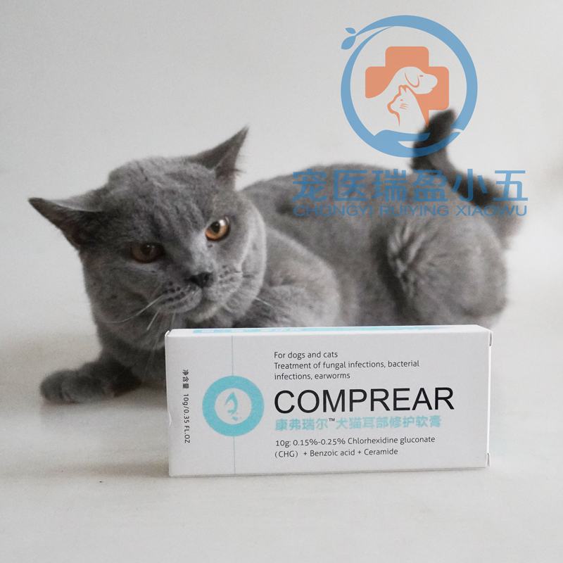 耳夫宁犬猫通用耳痒耳臭