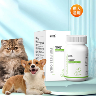 爱纳它贝肤芬猫金毛泰迪犬狗狗猫痒宠物皮肤问题营养补充剂