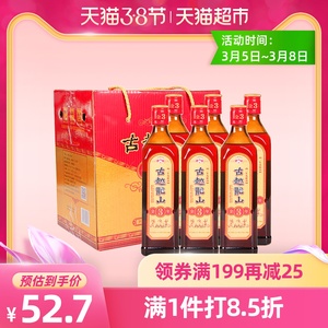 古越龙山绍兴黄酒金三年500ml*6瓶三年花雕酒礼盒装半干型花雕酒