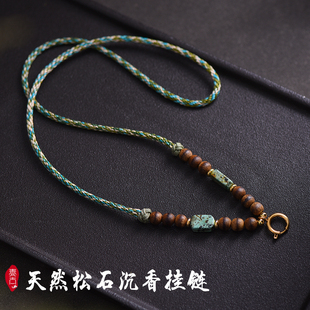 天然松石沉香挂链吊坠挂绳佛牌链唐卡挂链高档黄金翡翠玉绳弹簧扣