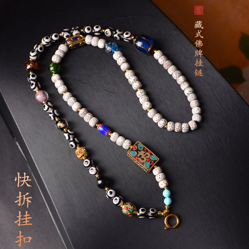 天然正品星月菩提佛牌链原创唐卡吊坠挂绳高货项链藏式天珠配链