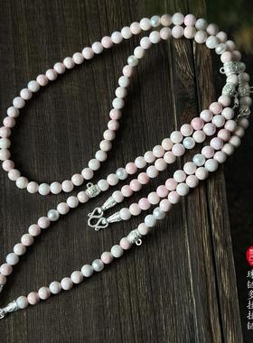 泰国佛牌链子双色粉色女王贝水晶