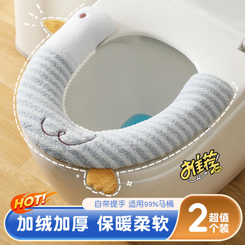 【爆火】2025新款U型加厚马桶垫