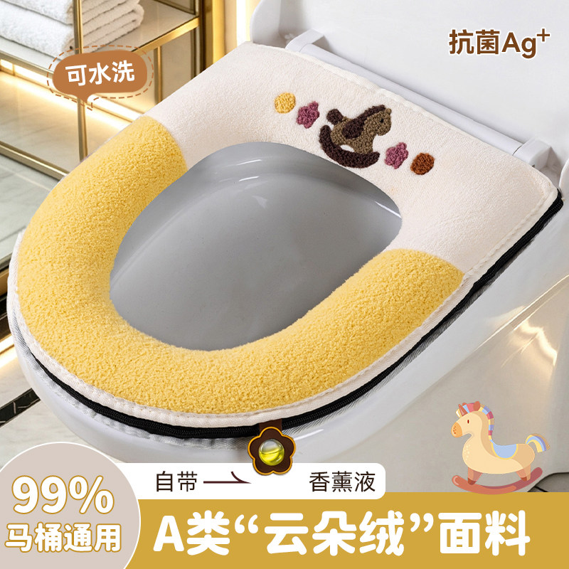 【99%抗菌】A类云朵绒面料马桶垫图片