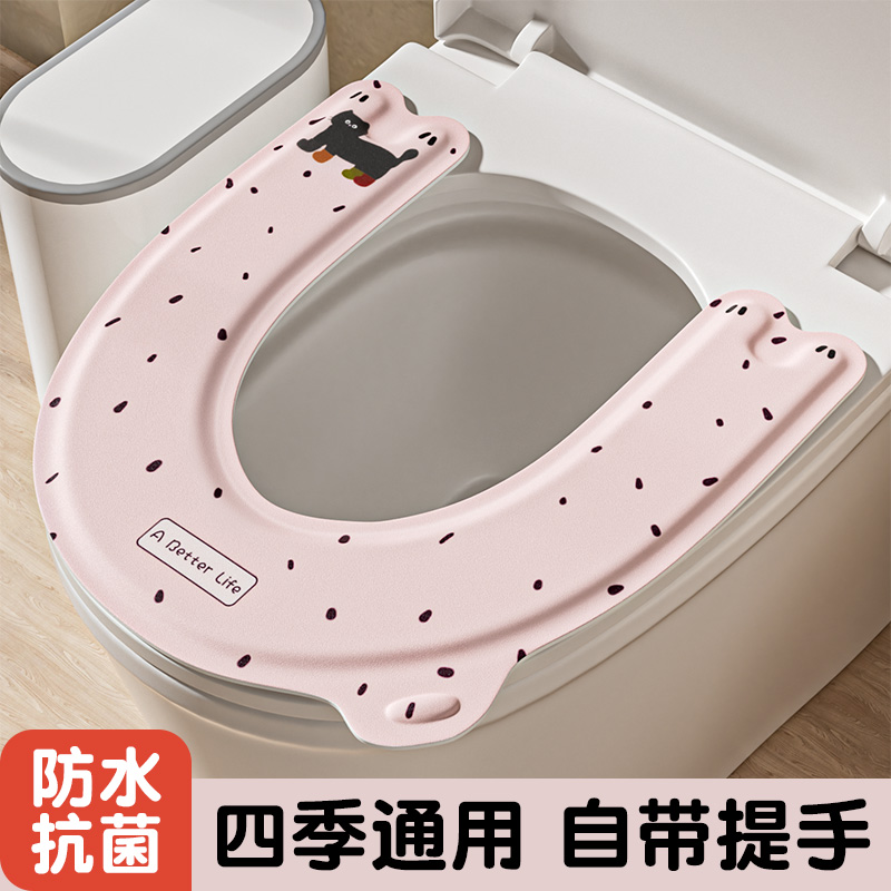 2025新款四季通用防水馬桶墊