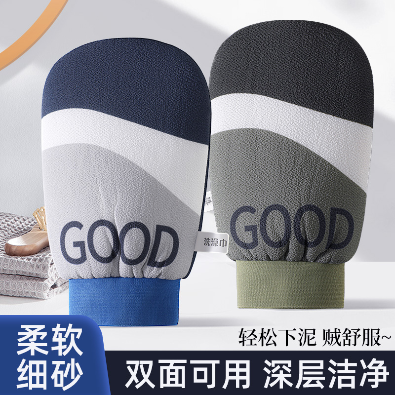 搓澡巾男士強力搓泥專用細砂后背