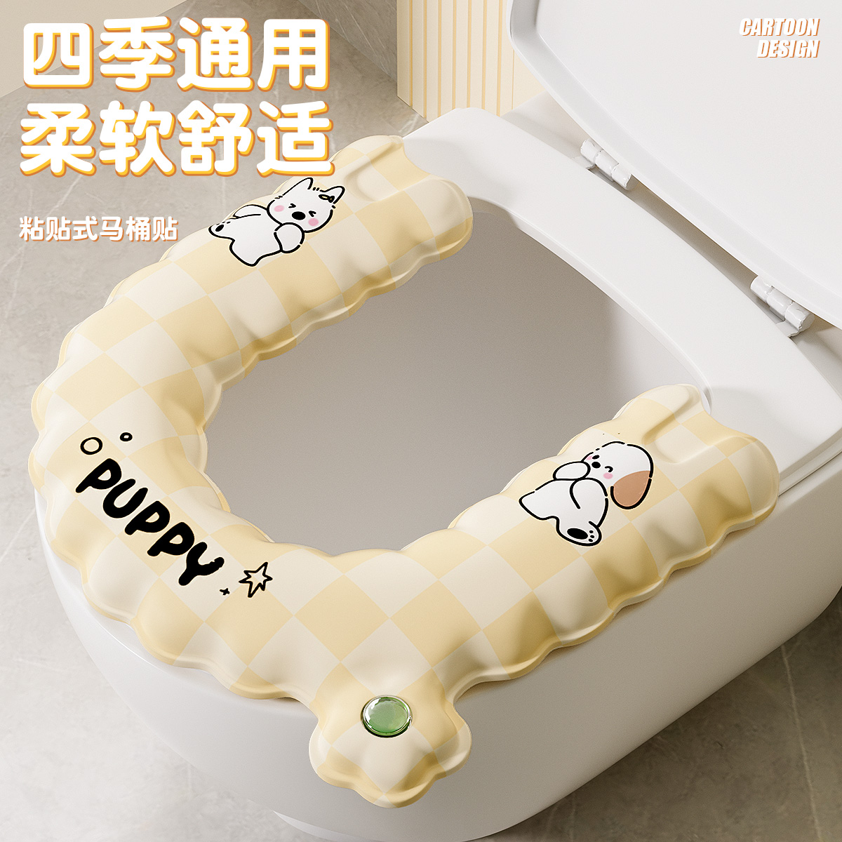 EVA四季通用防水免洗马桶垫