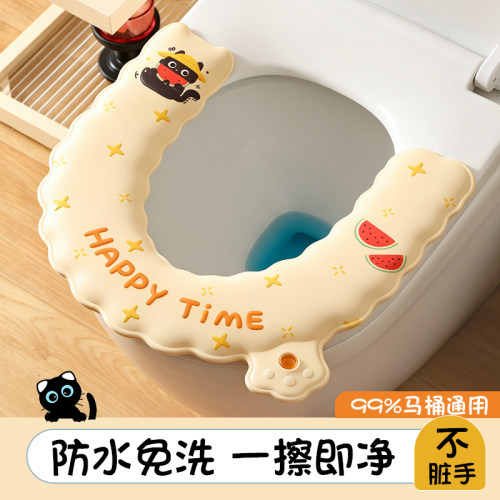 【自带香薰】防水免洗四季通用