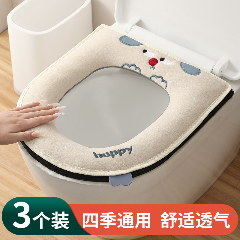 马桶垫座垫2026新款家用四季通用坐便套防水加厚厕所马桶坐垫垫子