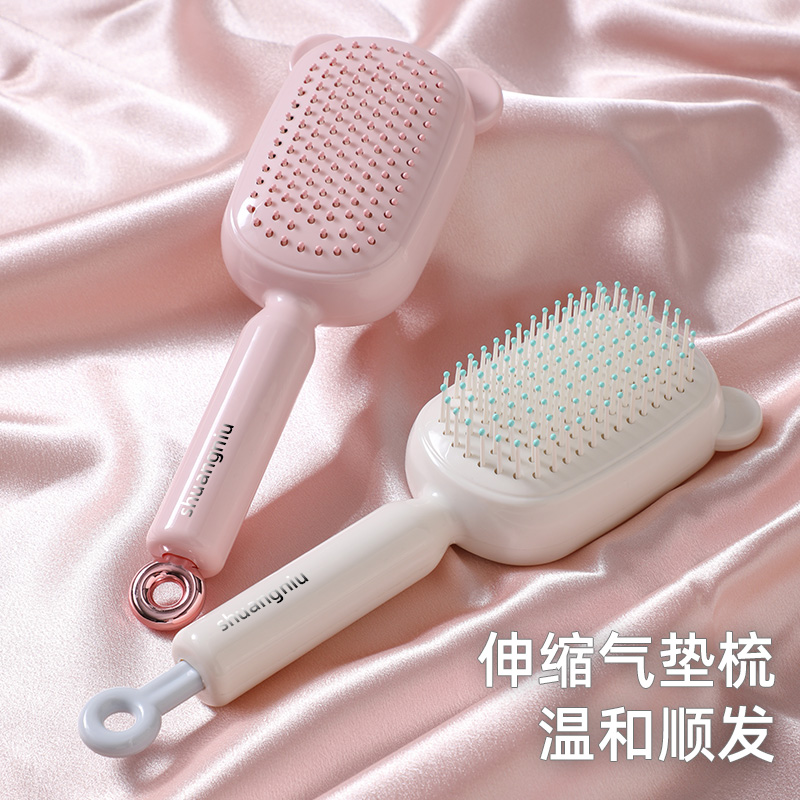 【一键清理缠发】伸缩顺发按摩梳
