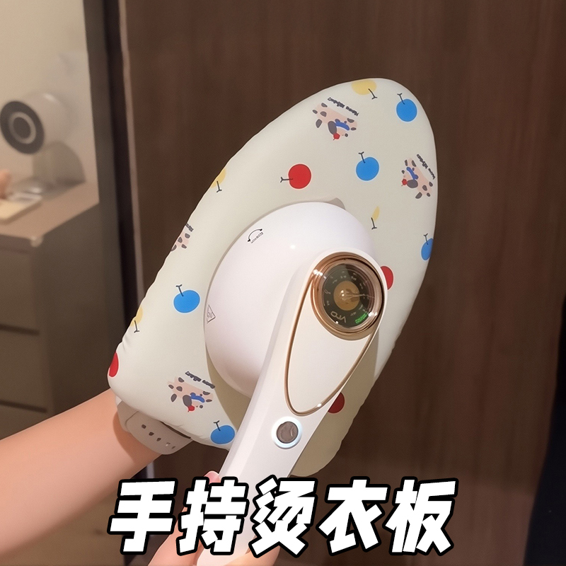 烫衣板家用手持熨衣板