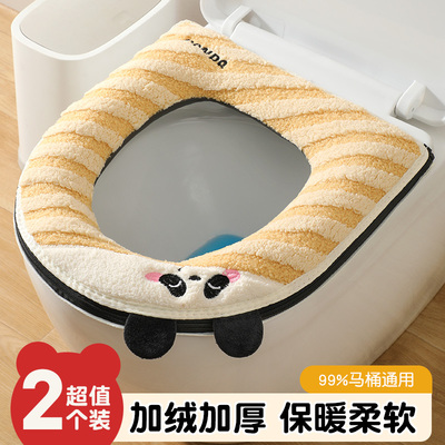 马桶坐垫家用冬季加厚马桶垫子2025新款防水四季通用毛绒坐便垫圈