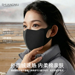 秋冬保暖口罩2025新款 女高颜值成人防风防寒防紫外线防晒面罩黑色
