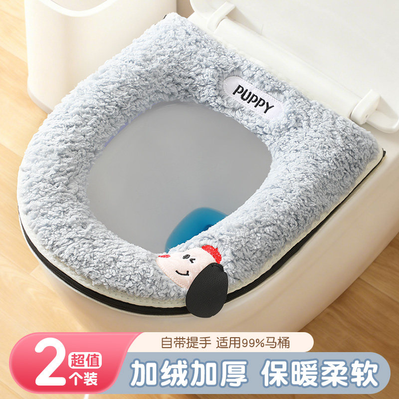 2025新款马桶坐垫冬季家用拉链防水坐便器套圈加厚马桶垫四季通用,家庭/个人清洁工具,马桶套/马桶座圈,淘宝优惠券,粉丝福利购,淘宝优惠卷