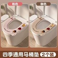 【2 упаковки】 Розовые фрукты и овощи + кофейные фрукты и овощи