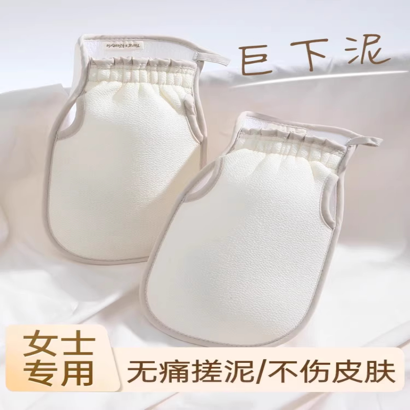 双妞搓澡巾女士专用搓澡神器家用强力搓下泥手套男无痛粗砂洗澡巾