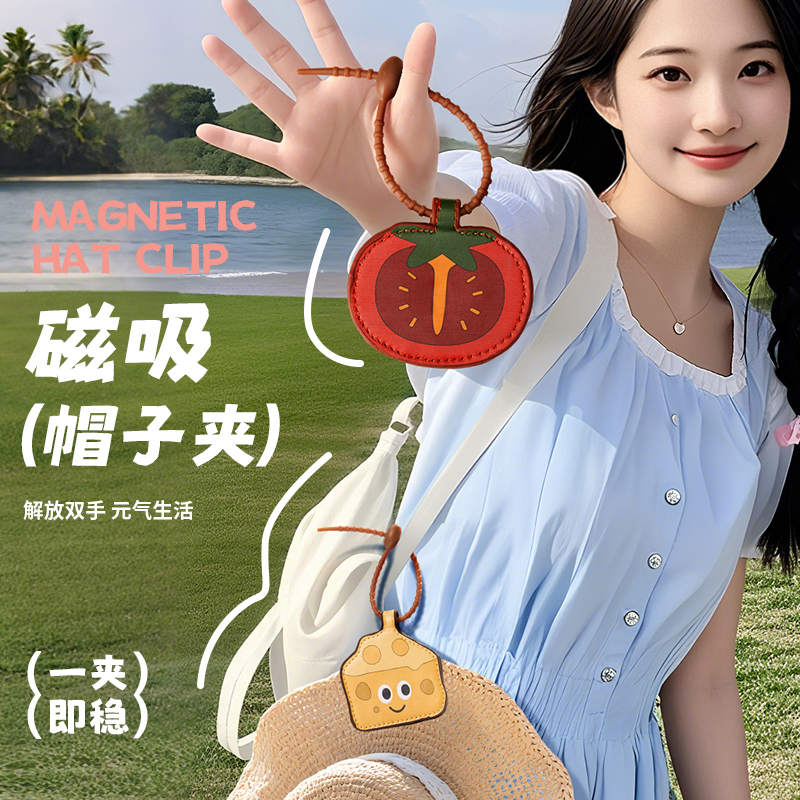 帽子收纳神器便携帽夹外出旅行可爱随身防丢磁吸帽子挂钩夹背包挂