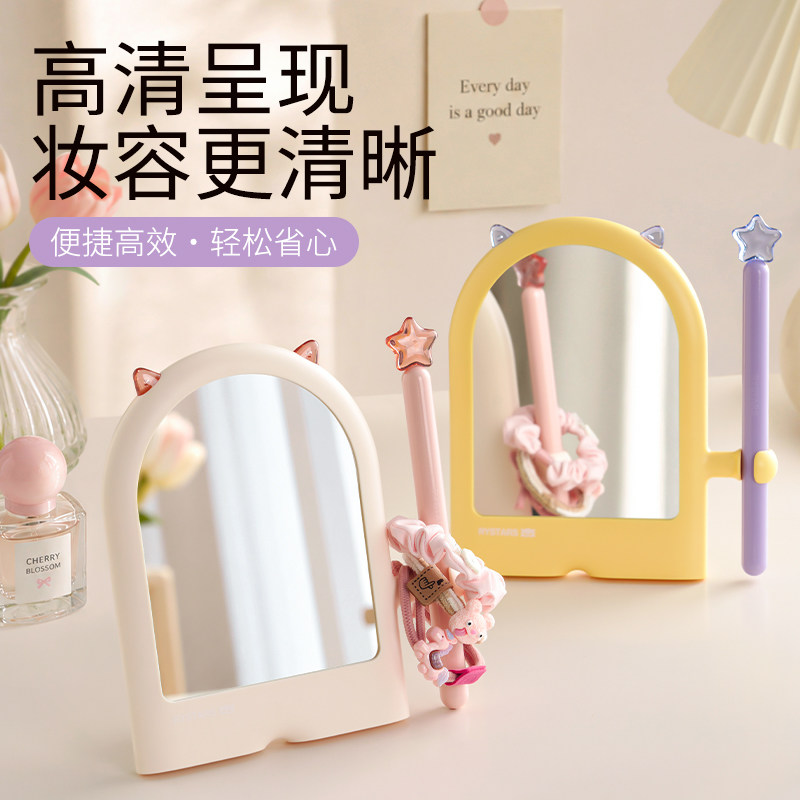 2026新款小恶魔化妆镜家用桌面台式可立美妆精致女学生宿舍小镜子图片