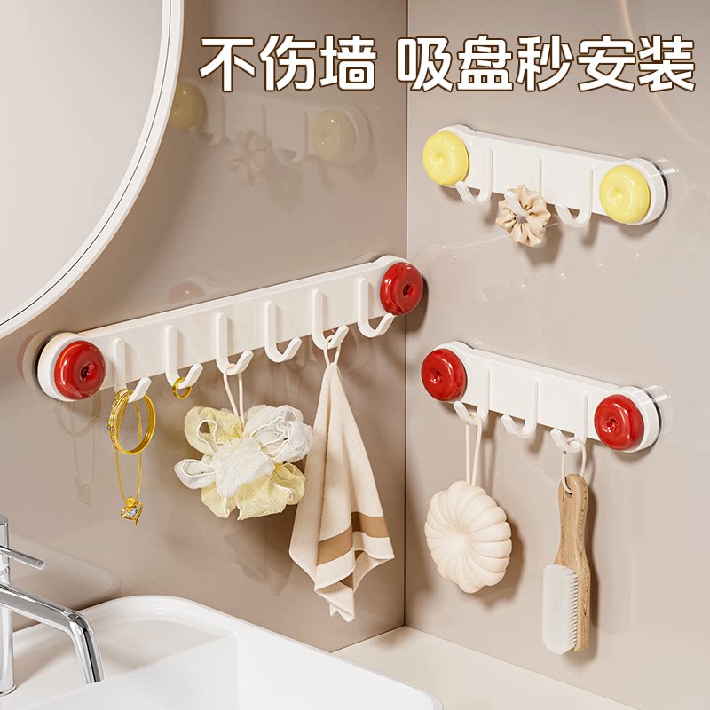【浴室/厨房】吸盘挂钩一排式
