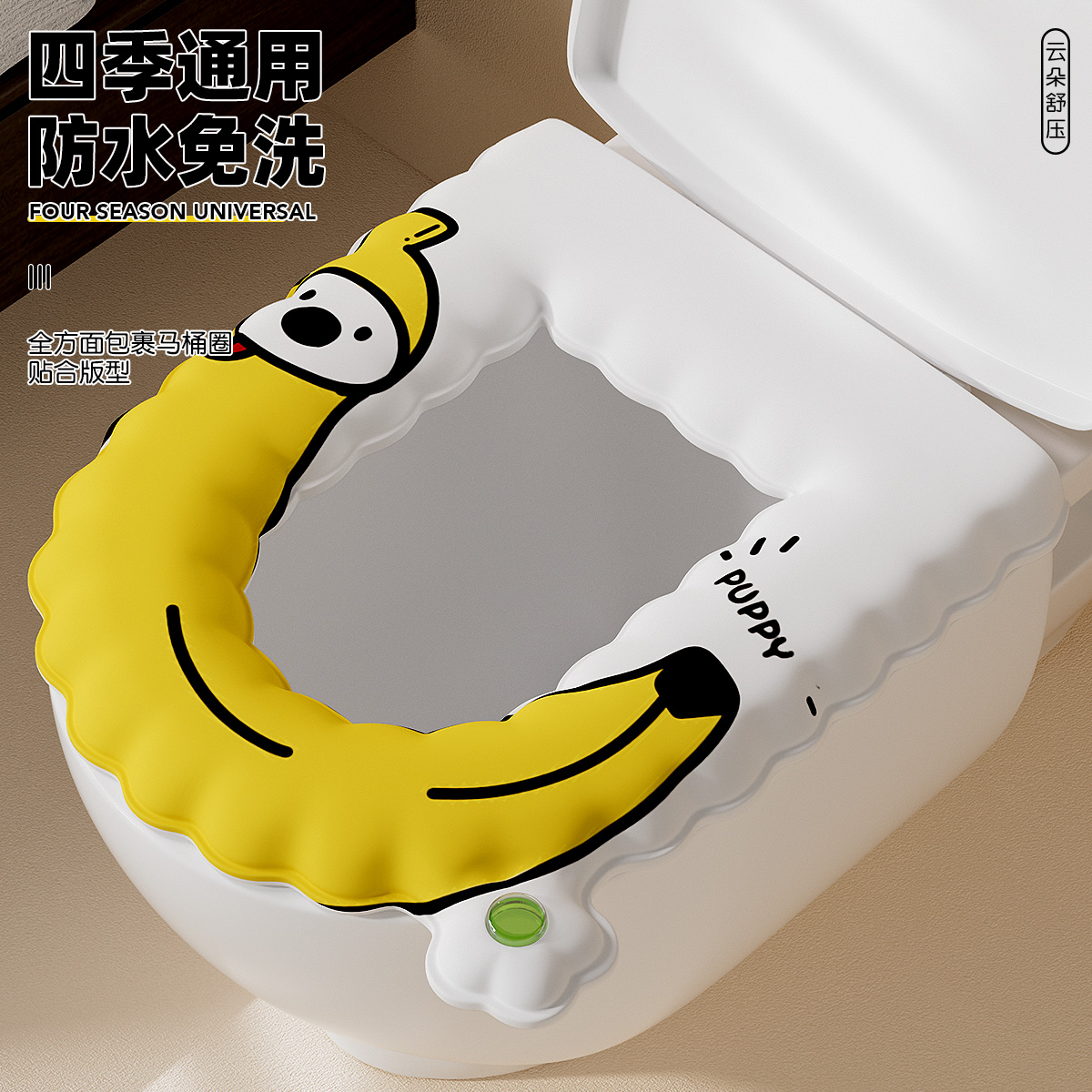 马桶坐垫2025新款防水可爱马桶坐垫夏季坐便套座圈四季通用垫子