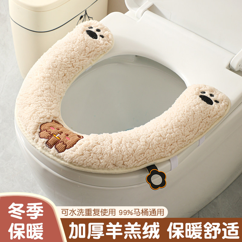 u型马桶垫毛绒冬季2025新款可爱魔术贴绑带粘贴式半包坐便器垫子