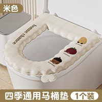 1 упаковка - всеобъемлющий бежевый [с собственной ручкой/водонепроницаемой ручкой/EVA и бесплатной стиркой]