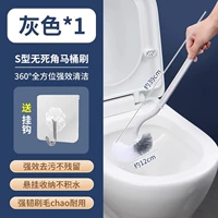 S -type No Dead Ends [Grey] Отправить крюк