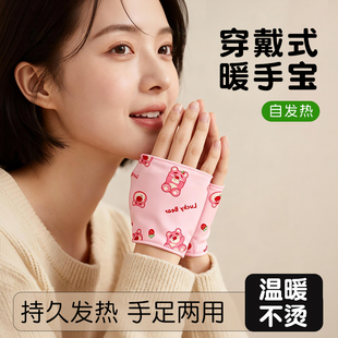 暖手贴穿戴式 学生上学专用自发热冬天暖暖包一次性 暖手宝2025新款