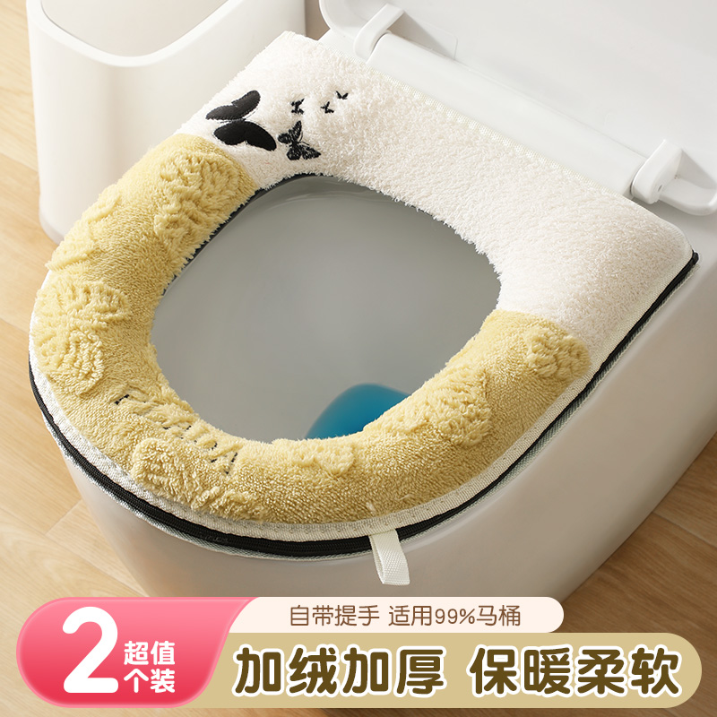冬季加绒拉链座便器垫子