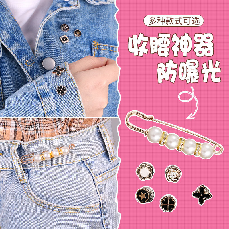 Waist Artifact Trousers waist adjust skirt Elastic waist Emptied Button Brooch Pin fixed clothesin the Accessories/Fashion Jewelry, Brooch  category - from Buy2taobao.com to provide professional Taobao agent buy service