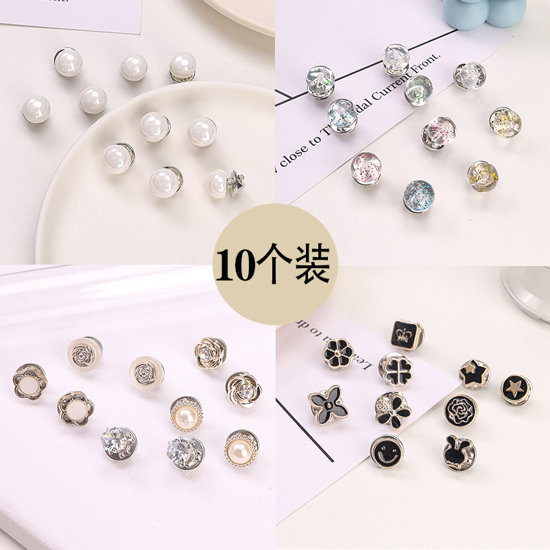 Emptied button Button Removable clothes Neckline invisible Brooch Snaps Versatile decorate Gripsin the Accessories/Fashion Jewelry, Brooch  category - from Buy2taobao.com to provide professional Taobao agent buy service