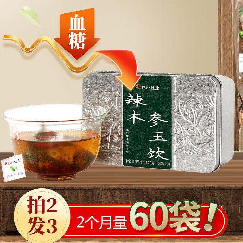 辣木参玉饮人参青钱柳叶牛蒡根玉竹茶中老年血糖高也可以喝的茶