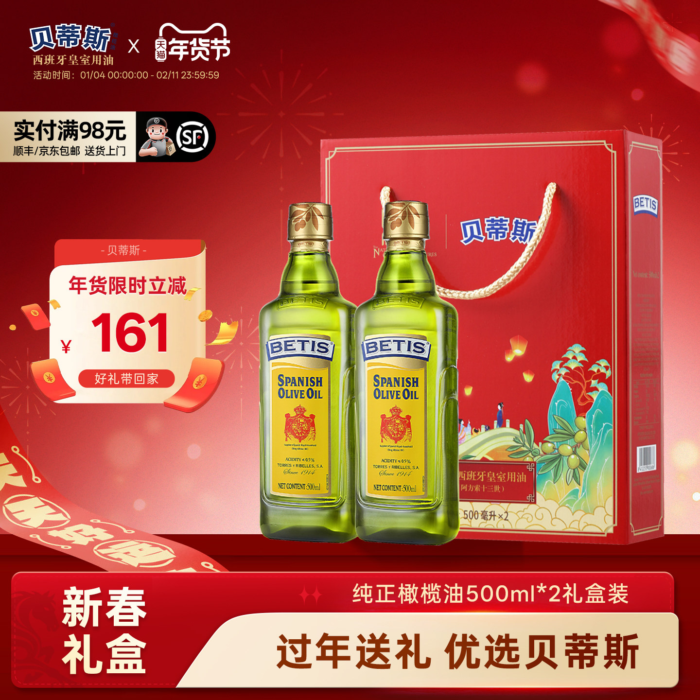 ����˹�����500ml����������ԭƿԭװ����ʳ������⿳��˽���