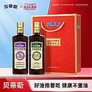 贝蒂斯有机核桃油500ML+亚麻籽油500ML礼盒