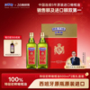 贝蒂斯特级初榨橄榄油500ml*2礼盒西班牙原装进口健康食用油送礼