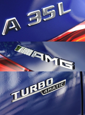 适于新款A180L A200L A220L A260L改装A35L AMG车标 改装标