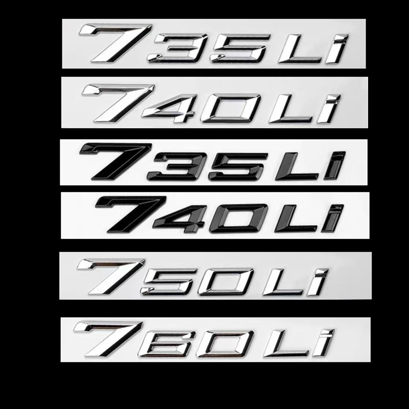 适用于23-26款宝马735Li 740Li车标新款宝马735Li 740Li字标尾标