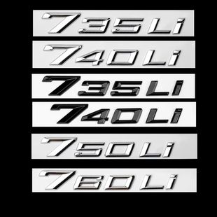 适用于23-26款宝马735Li 740Li车标新款宝马735Li 740Li字标尾标