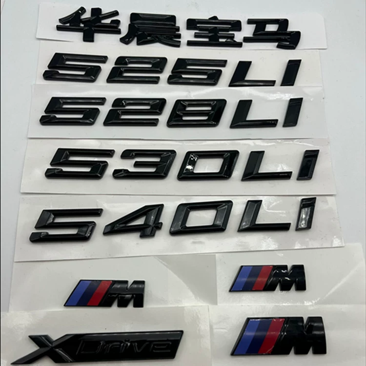 Подходит для нового BMW 525Li 528Li 530Li 540Li Black Land 530i 540i Black персонажей