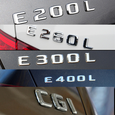 奔驰e200e350e400车标字标尾标