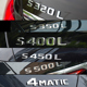奔驰S320L S500L S350L 适于新款 S400L S450L S550L S600车标字标