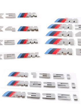 适于宝马M M2 M3 M4 M5 M6 X3M X4M X5M X6M M550 M760li车标字标