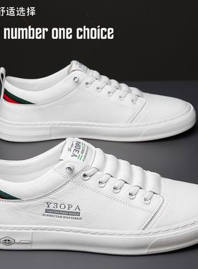 Y3OPA男士白色板鞋软底百搭休闲小白鞋透气平底鞋韩版休闲鞋皮鞋