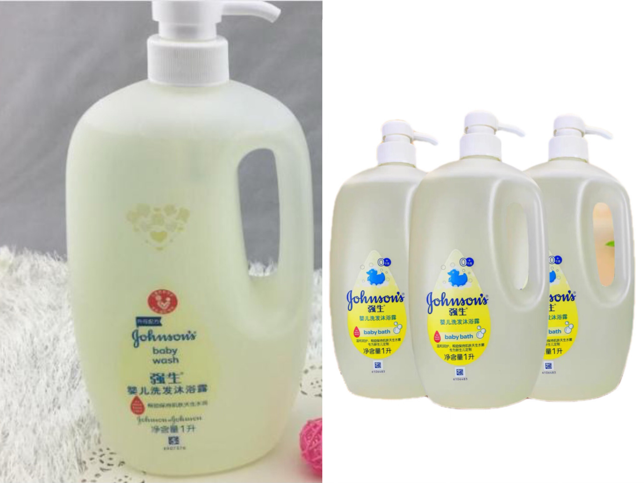 婴儿洗发沐浴露二合一家庭宝宝成人1L /1000ml,婴童洗护,沐浴乳/沐浴露,淘宝优惠券,粉丝福利购,淘宝优惠卷