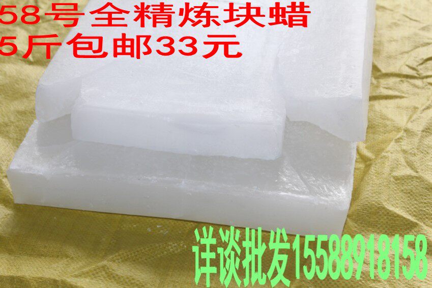 Bougie - Ref 2488112 Image 3