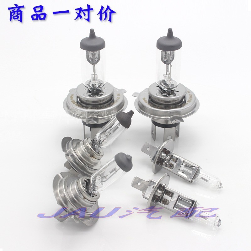 适配长安星光4500前大灯近光灯泡