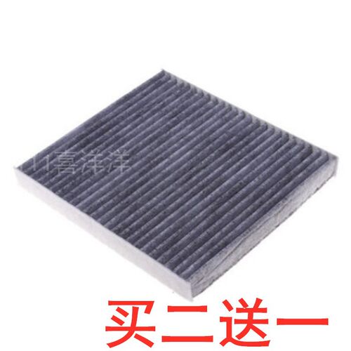 适配丰田新皇冠雷克萨斯IS300 RC200T GS200TRCF空调滤芯滤清器格