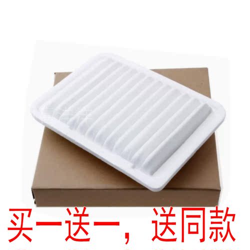 速锐空气滤芯发动机滤网比亚迪