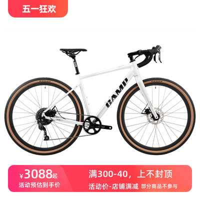 坎普Gravel gx300弯把 平把砾石公路车 全内走桶轴车架变速自行车